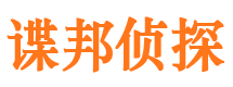 隆化外遇调查取证